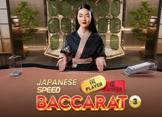 Japanese Speed Baccarat 3