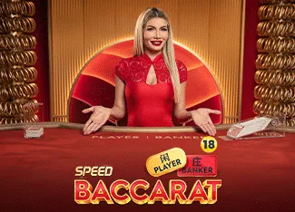 Speed Baccarat 14